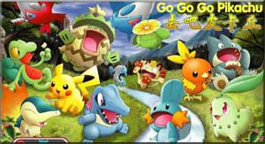 Jogo Pokemon Go Go Go Pikachu